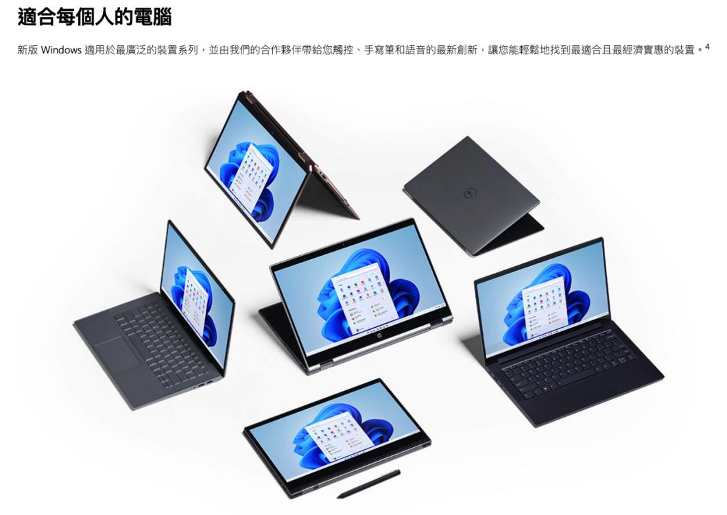 Windows11支持安卓了，Surface平板能改变iPad一家独大的局面吗？