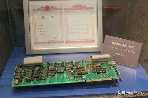 25年前的柳倪之争,让联想的国产芯片梦碎,却意外成就华为逆袭