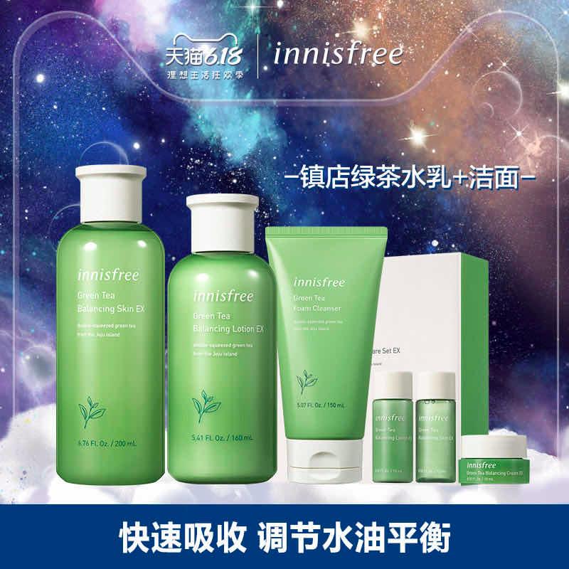 最省内购价,让每一次花钱,变成省钱