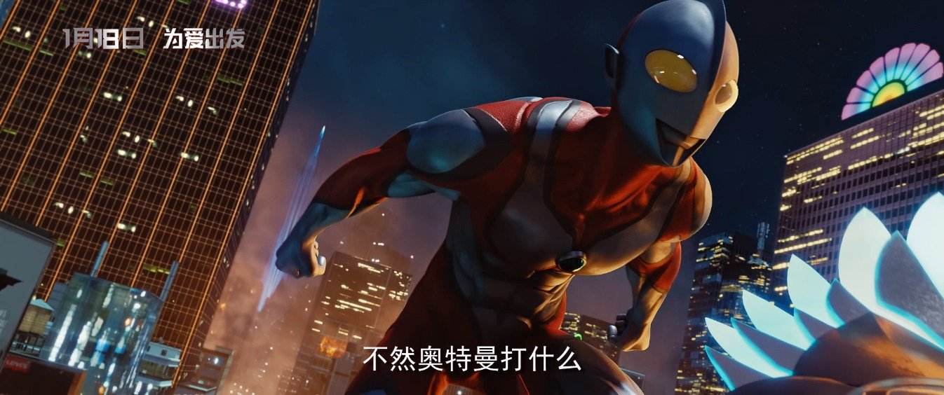 钢铁飞龙之奥特曼崛起动画片,钢铁飞龙之奥特曼崛起大电影免费