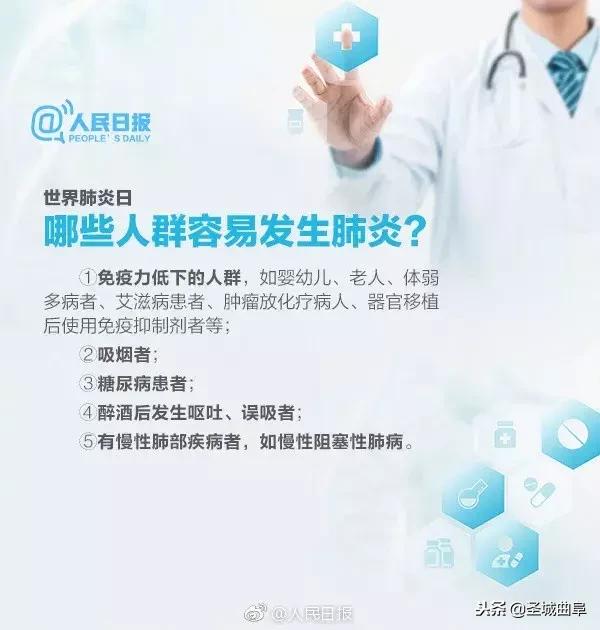 紧急提醒此病进入高发季,紧急提醒高发病