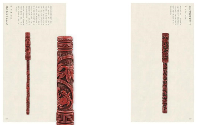 新书推介|十年成冊《文房》