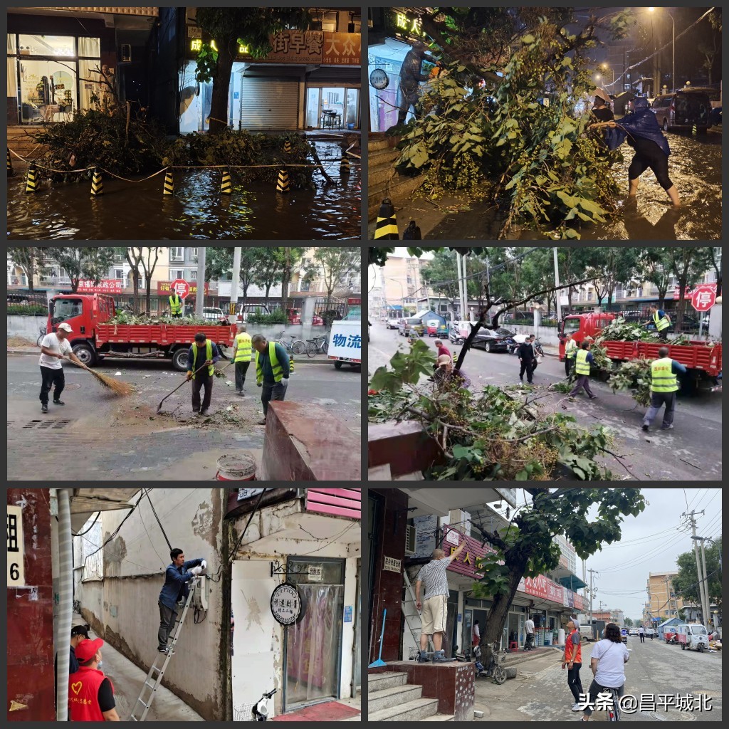 昌平区城北街道：为民解难题系列三十一