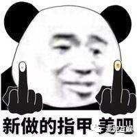 澳洲木瓜霜怎么样,木瓜霜的使用办法