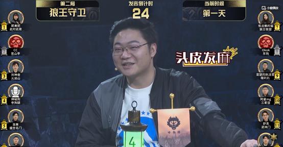 十大狼人杀主播刘小怂,评价刘小怂狼人杀水平