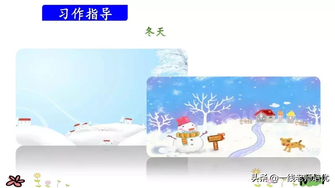 部编版三年级我来编童话视频,三年级语文上册编童话要300个字