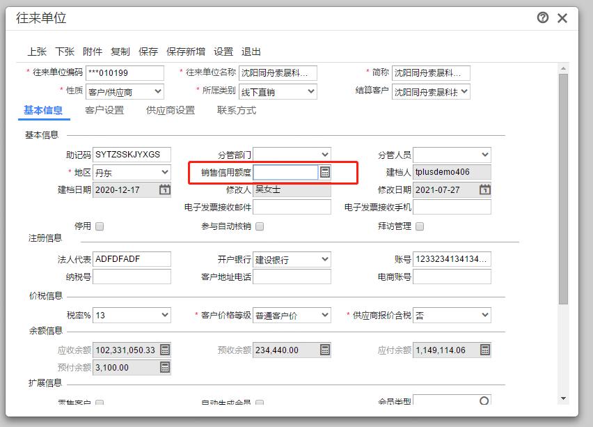 财务如何促进回款的方法,公司财务催款技巧