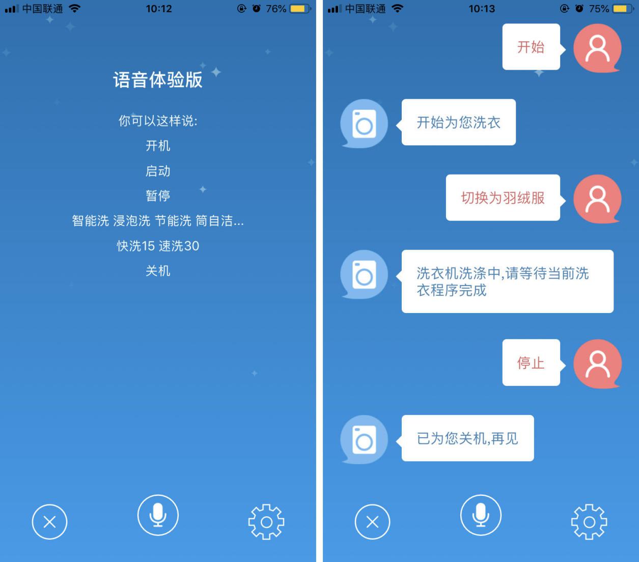 小天鹅tg70-g1201滚筒洗衣机用法,td100q61y小天鹅水魔方滚筒洗衣机