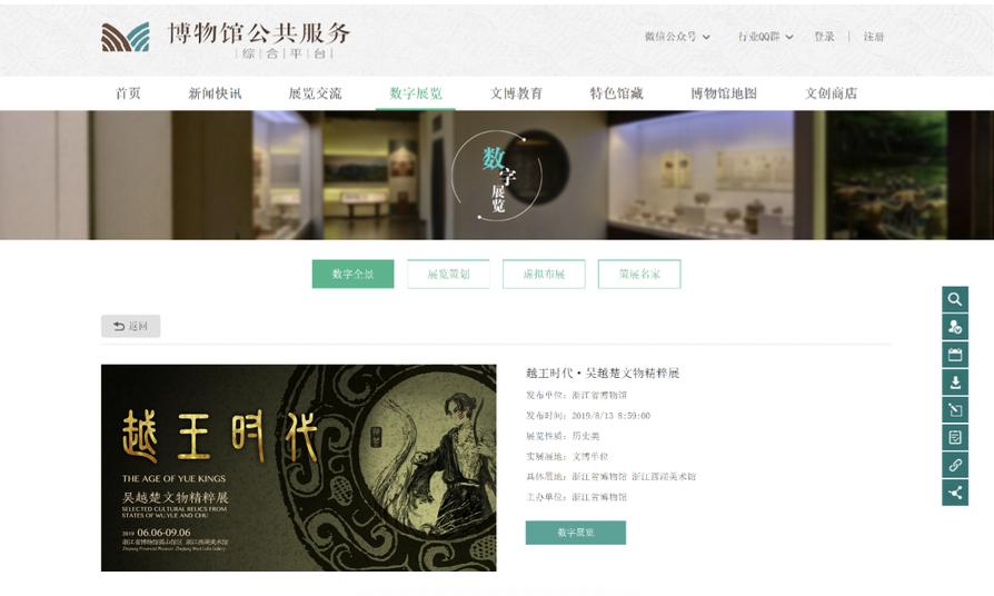 疫情尚在蔓延这些展览和博物馆在家就能看