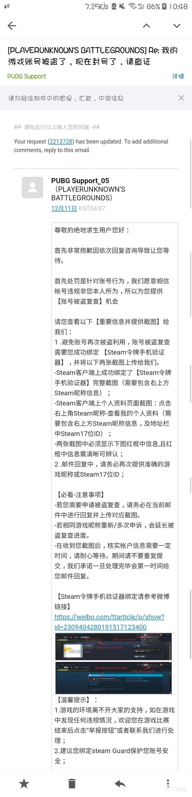 绝地求生被steam封禁能解封吗,绝地求生国际服误封账号解封