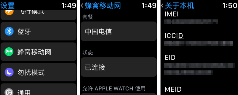 applewatchesim怎么开通,applewatch支持esim