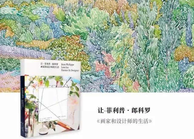 色彩*界无**：看得见、摸得着的家具色彩流行趋势报告