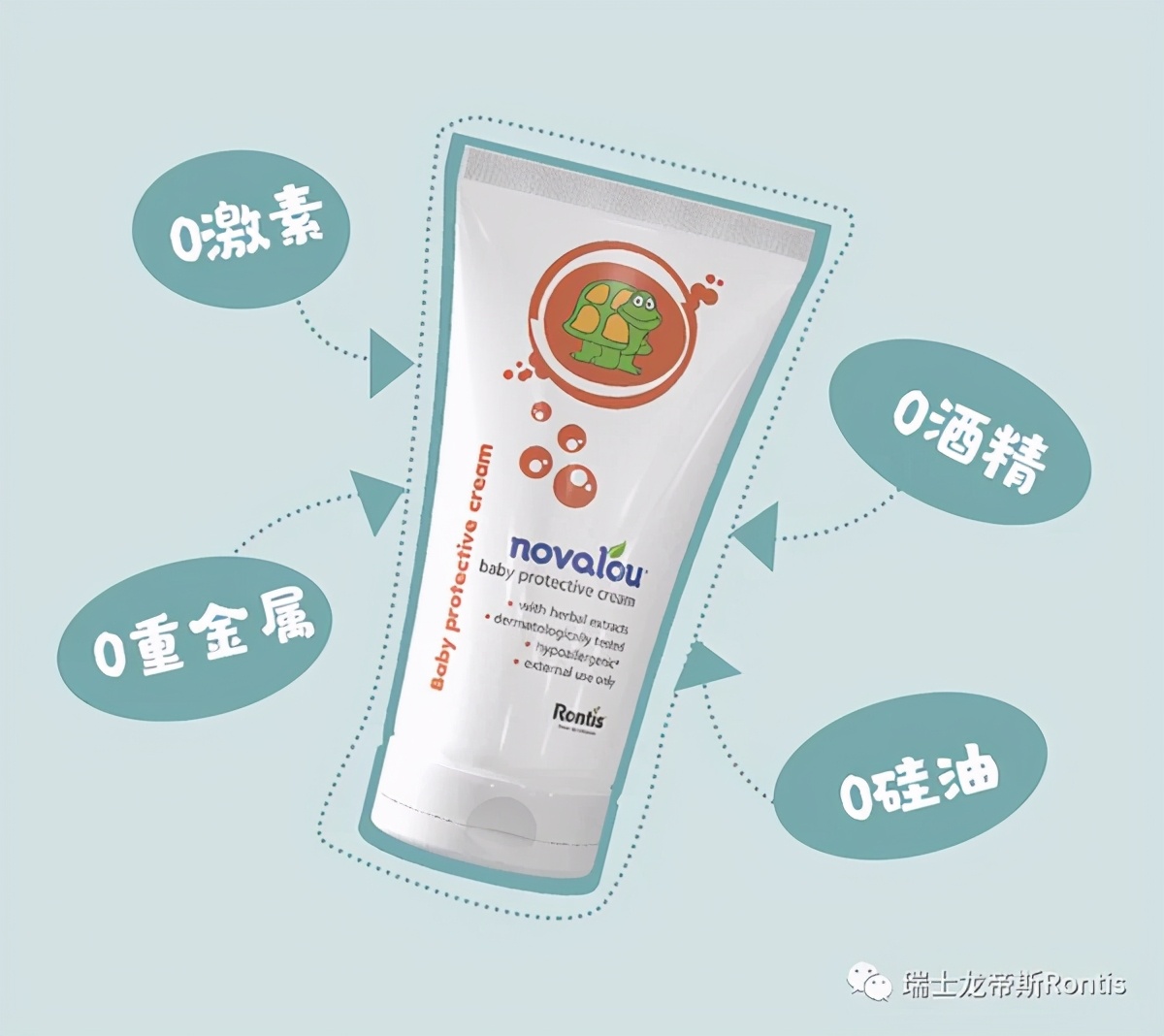 diaperrash护臀霜,防止宝宝红屁股用什么护臀霜