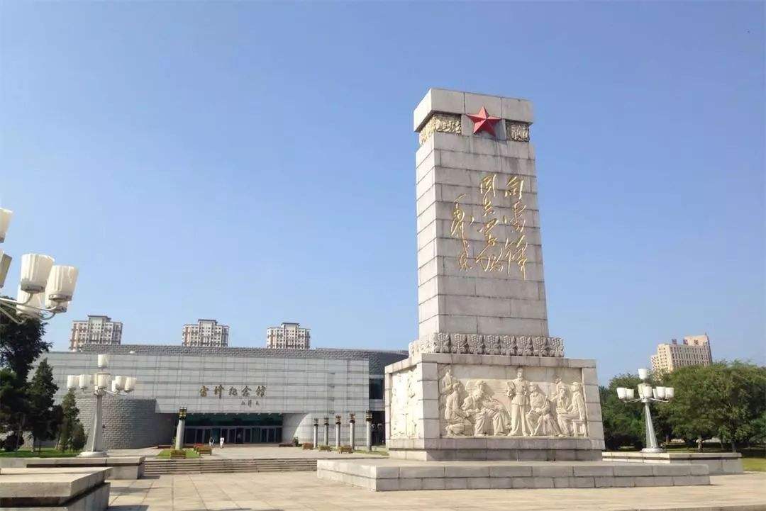 入选辽宁省100条红色旅游精品线路,辽宁红色旅游精品线路有哪些景点
