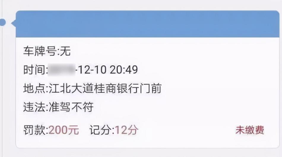 c1驾照骑电动车扣分要重学驾照吗,电动车无证驾驶c1扣12分重新考试