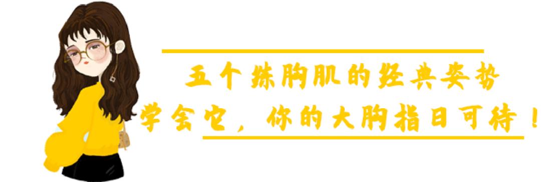 没有胸毛怎么练,胸毛锻炼