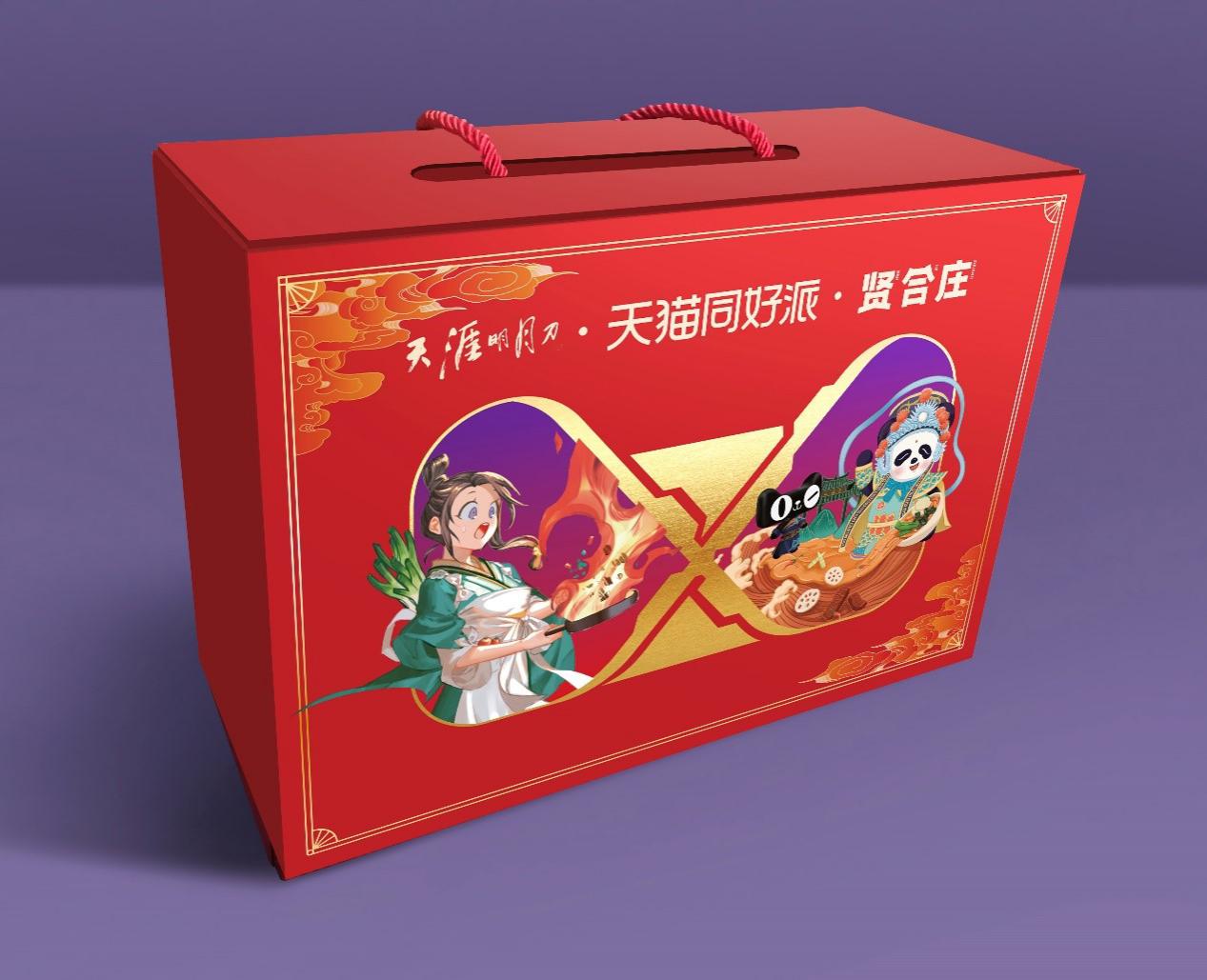 天涯明月刀手游29日更新内容,天涯明月刀手游新版本爆料11月