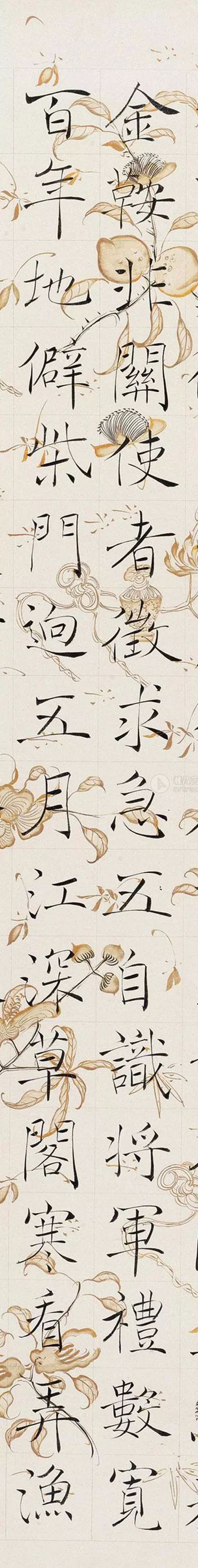 清人赵世骏雁塔圣教序高清,清代赵世骏临圣教序