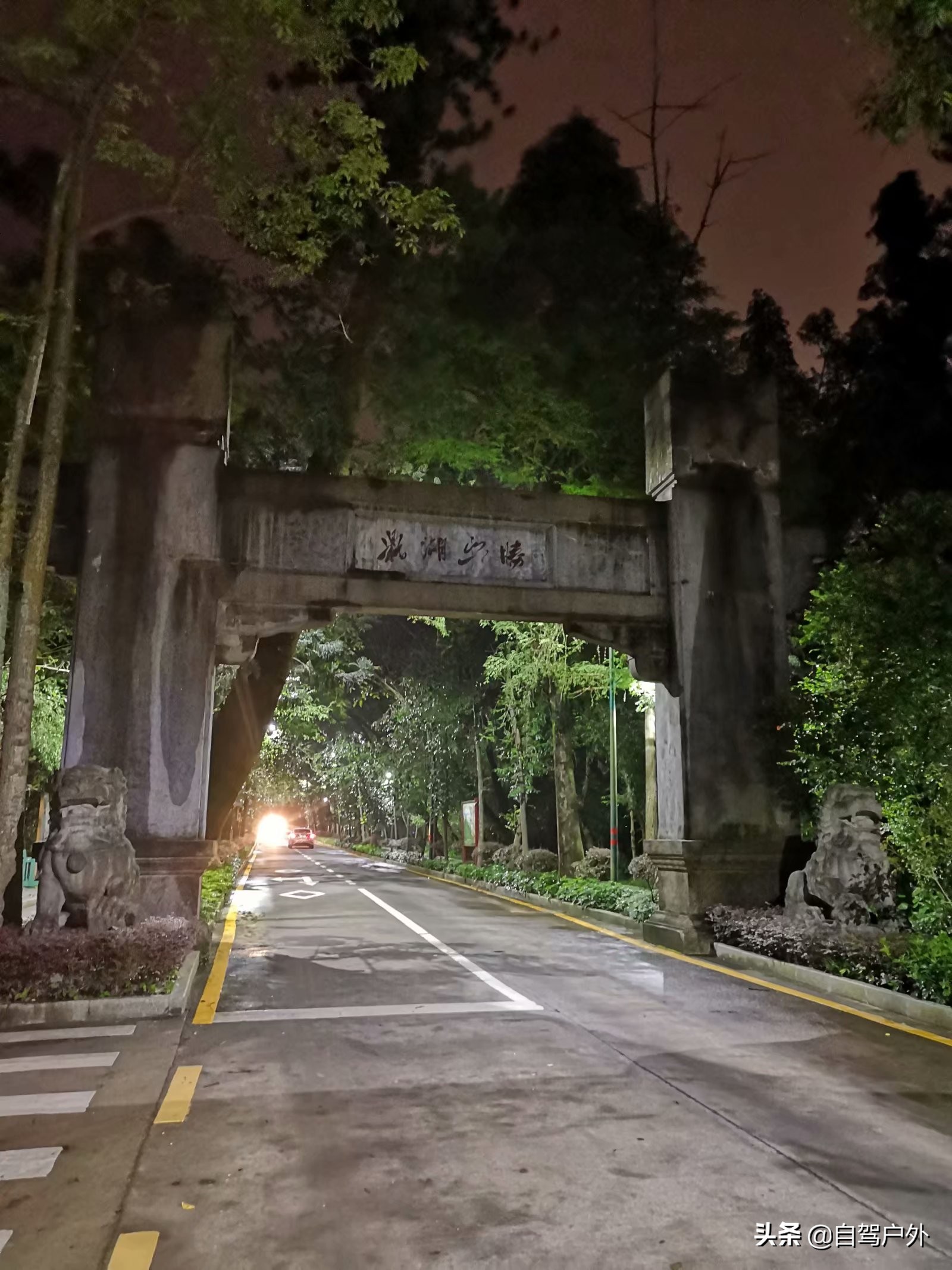 广东鼎湖山景区在哪,肇庆鼎湖山是四大名山之首