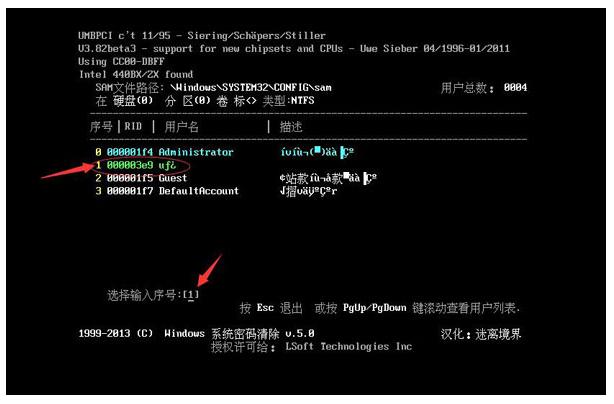 如何用u盘解开电脑密码win10,windows7有u盘如何修改开机密码