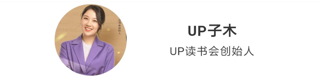 千聊×人民网慕课致敬知识领路人，吴聊先生有幸成为七人之一