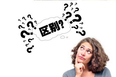 次氯酸钠如何提取次氯酸,次氯酸与次氯酸钠区别