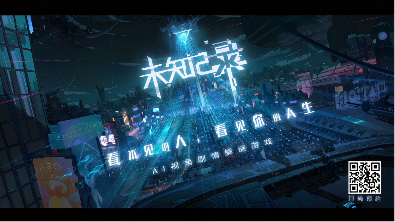 网易520游戏发布会游戏名单,网易游戏520发布会回放