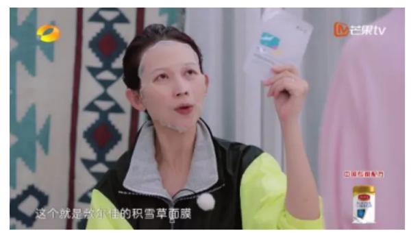 面膜的真面目,面膜是否真实有效