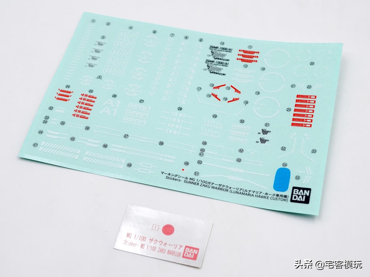 扎古勇士mg测评,mg露娜扎古限定