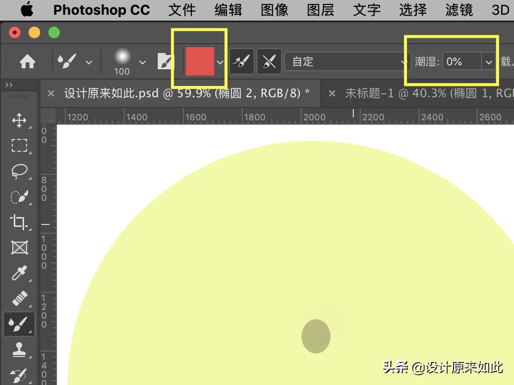 ps如何制作3d效果的字体,ps教程零基础精讲混合器画笔