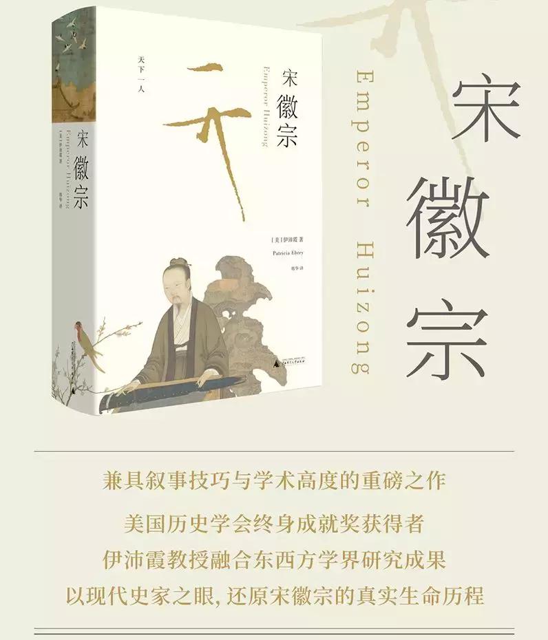 宋徽宗真的是才华横溢吗,宋徽宗有什么过人之处