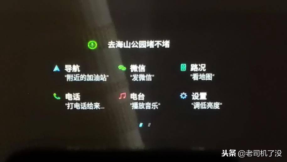 车萝卜2代hud测评,车萝卜2代hud