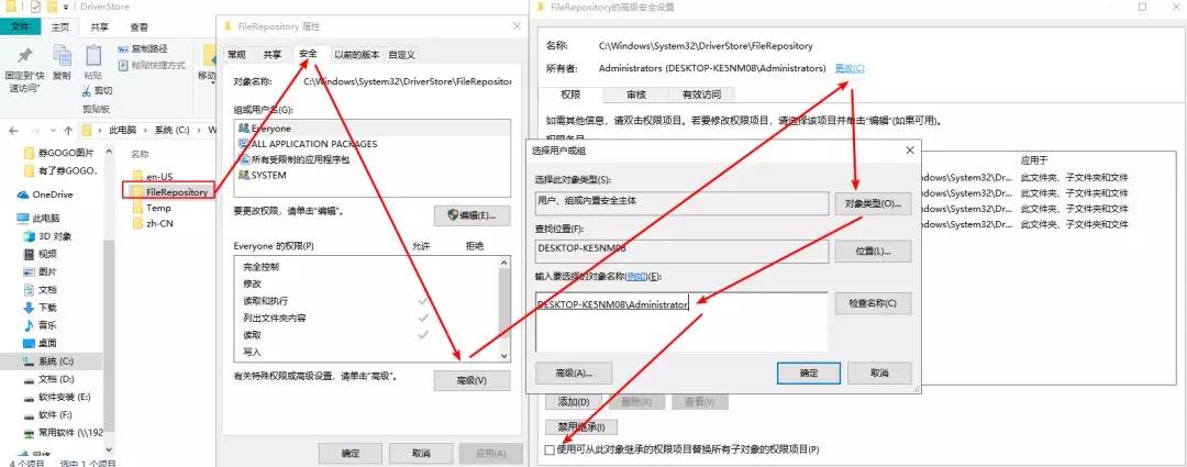 电脑安装扫描仪驱动后变卡了,电脑安装驱动器读取失败怎么解决