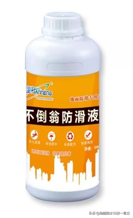 翰能防水材料供应商,瀚能防水