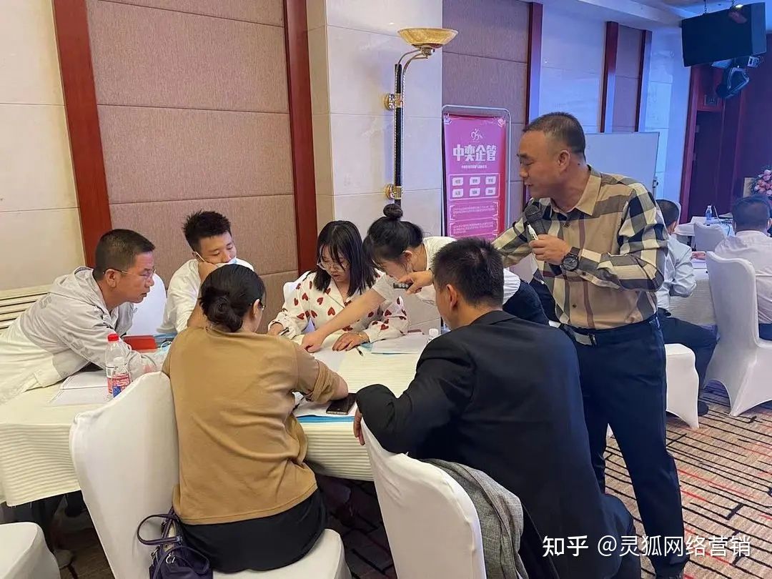 中奕企管公益讲堂西北行之《总裁智慧营销思维》