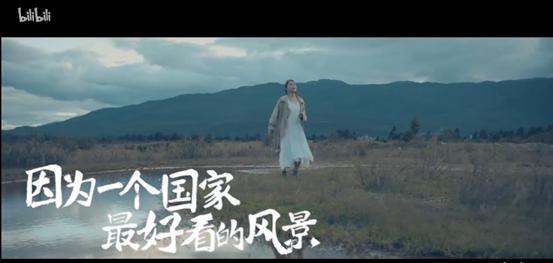 b站后浪营销分析,b站后浪破圈