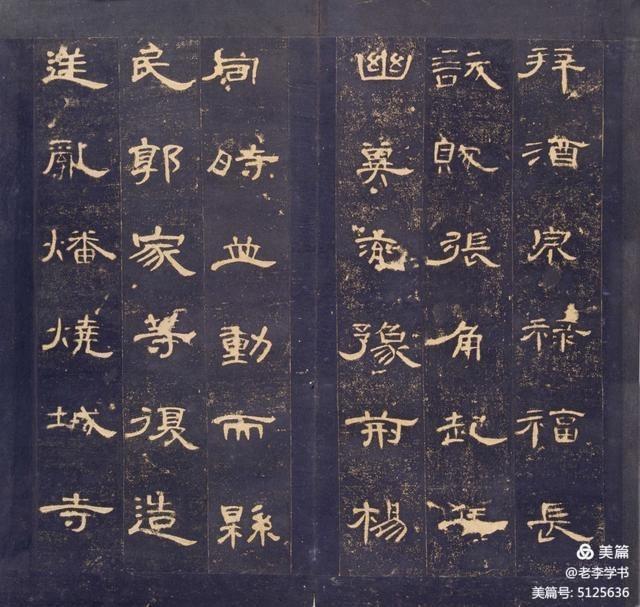 隶书书法入门视频教程曹全碑,刘啸隶书曹全碑基础讲座大字写法