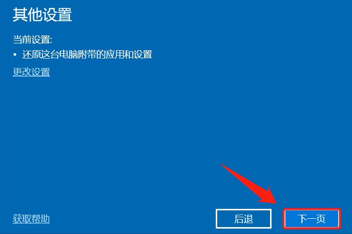 raid5系统崩溃怎么恢复数据,台式电脑系统崩溃了如何恢复系统