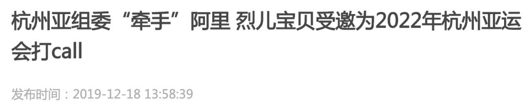 早期淘宝出名的淘宝模特,有哪些明星是淘宝模特出身