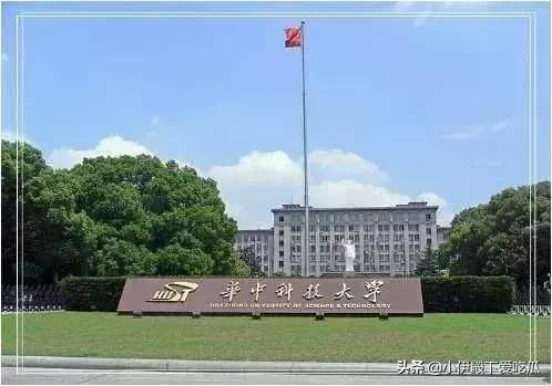 被校名严重耽误的大学，有你的母校吗？