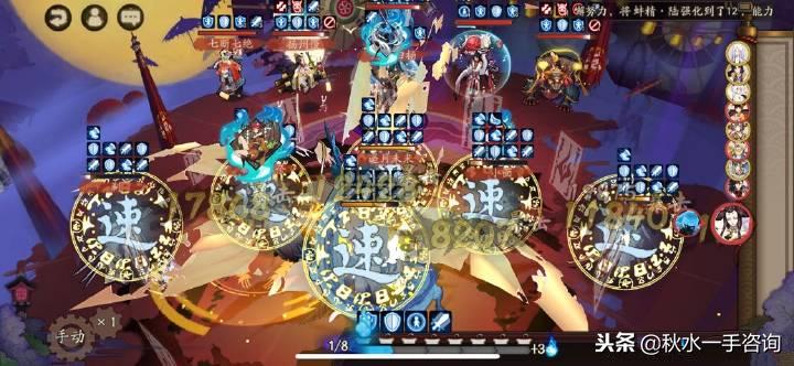 阴阳师白藏主技能解析,阴阳师白藏主用什么阵容