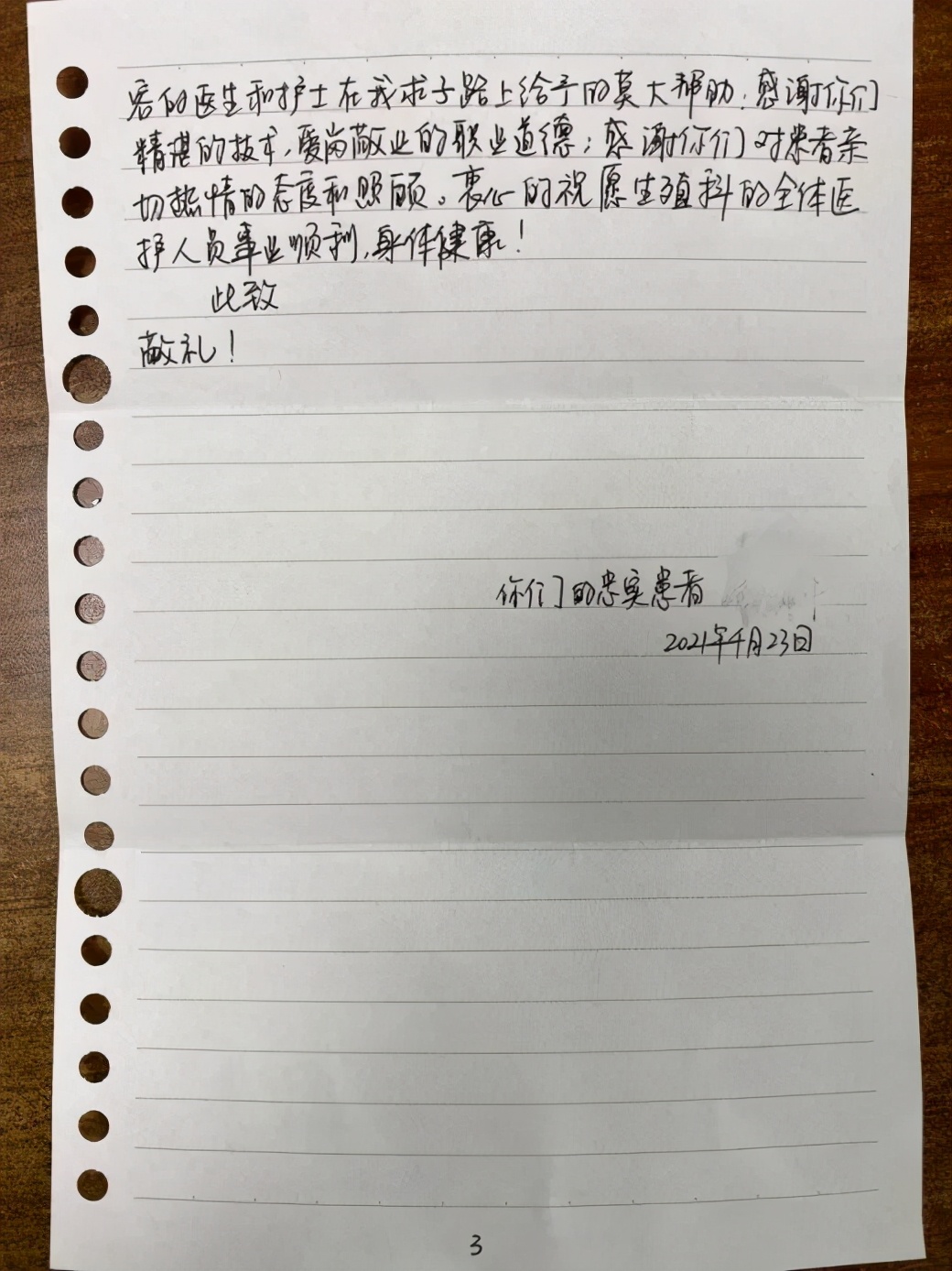 三次住进医院，她却说“看到你们就安心”！