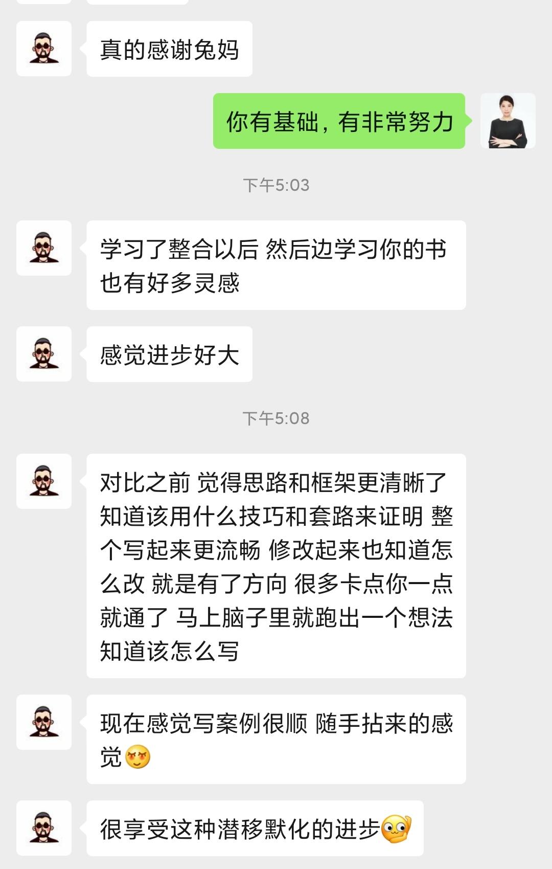 薇娅文案,关于薇娅的文案