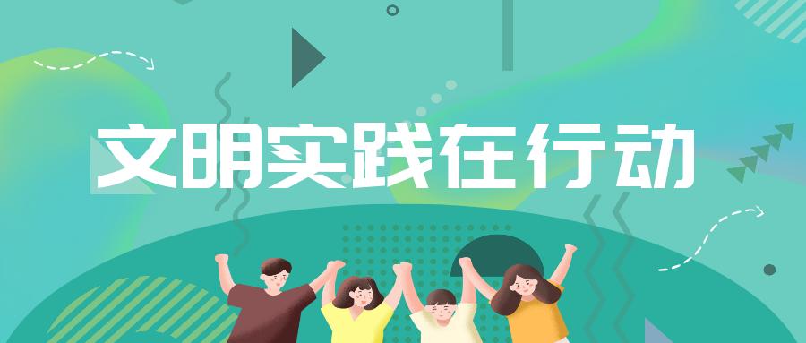 文明实践志愿服务乡村,文明实践在一线志愿服务