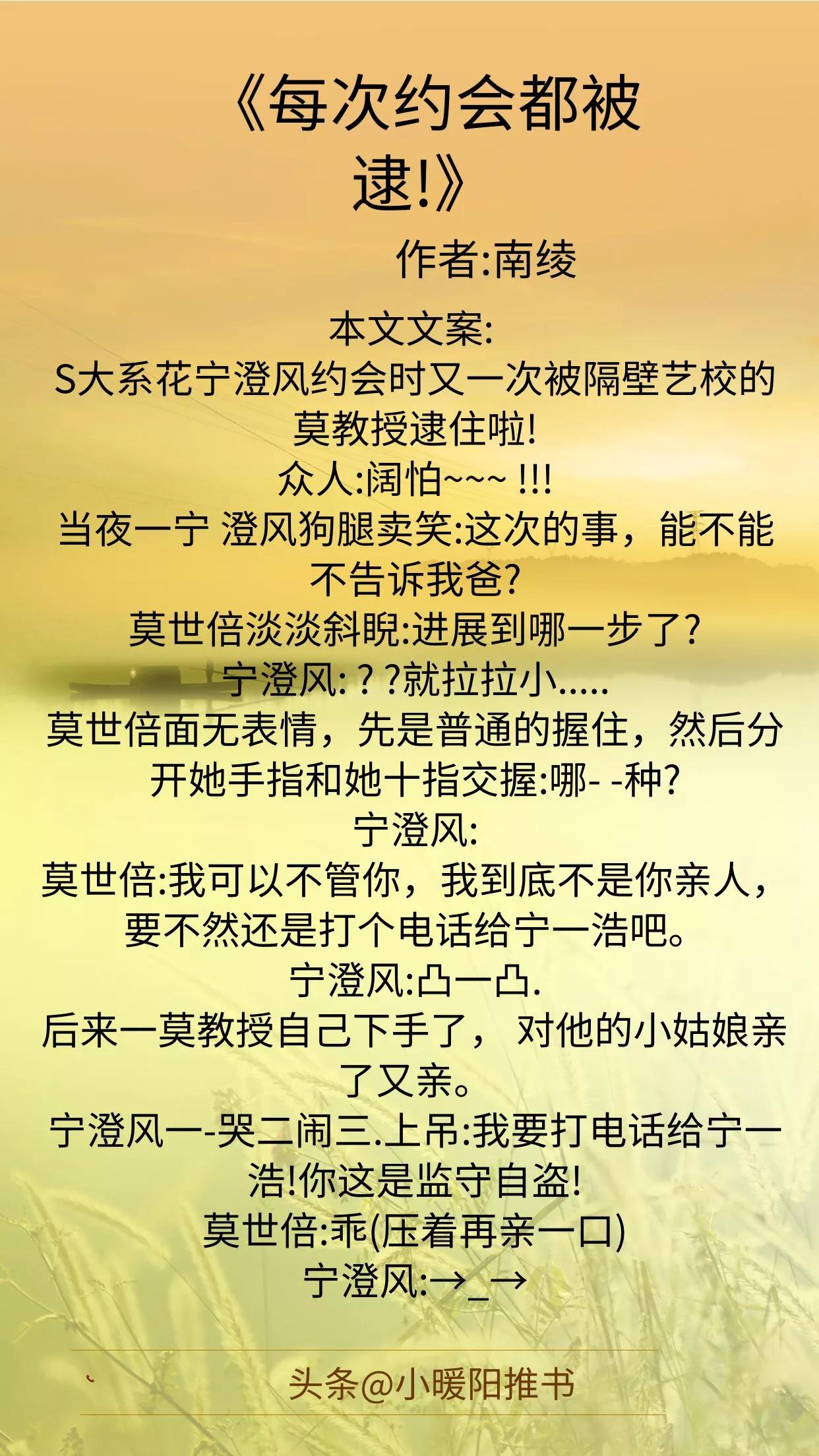 年龄差大叔型宠文从头宠到尾短篇,年龄差的甜宠文小说