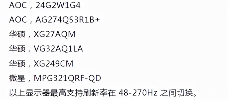 DLSS性能大幅提高!英伟达496.49显卡驱动发布,对地平线5有优化