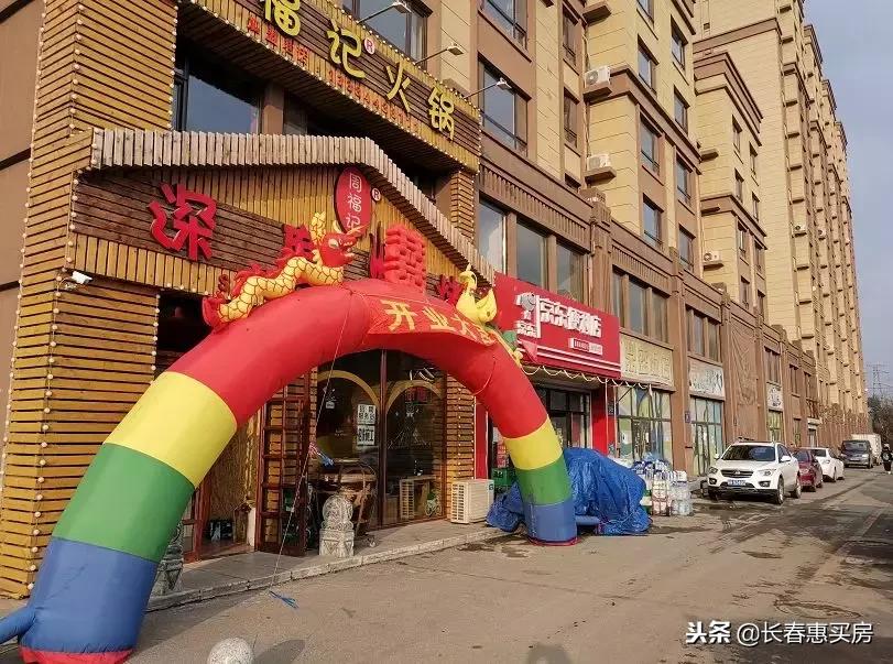 绿园区商铺多少钱一平,绿园区商铺