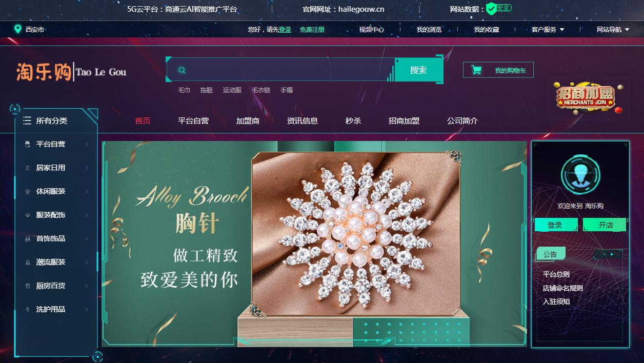 从实体到新电商：淘乐购为何能以智能商城强势崛起拯救营业额？