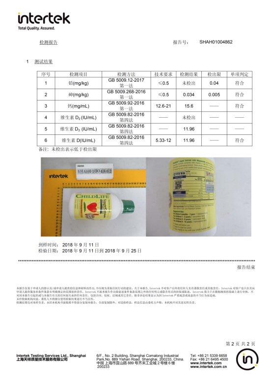 小红花测评315,315曝光的dha小红花