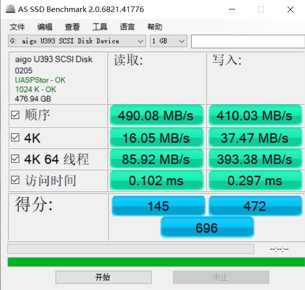 打破手机与电脑存储屏障?520MB/s的传输速度办公娱乐两相宜